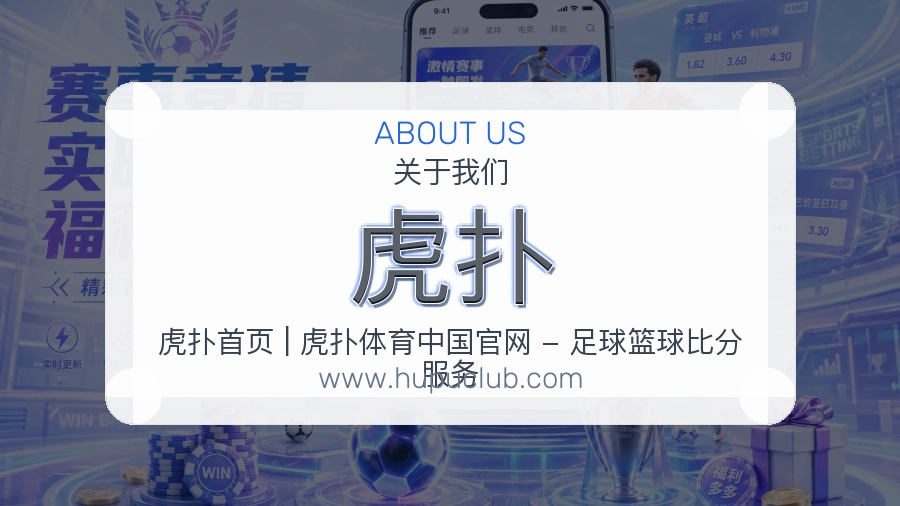 平台展示